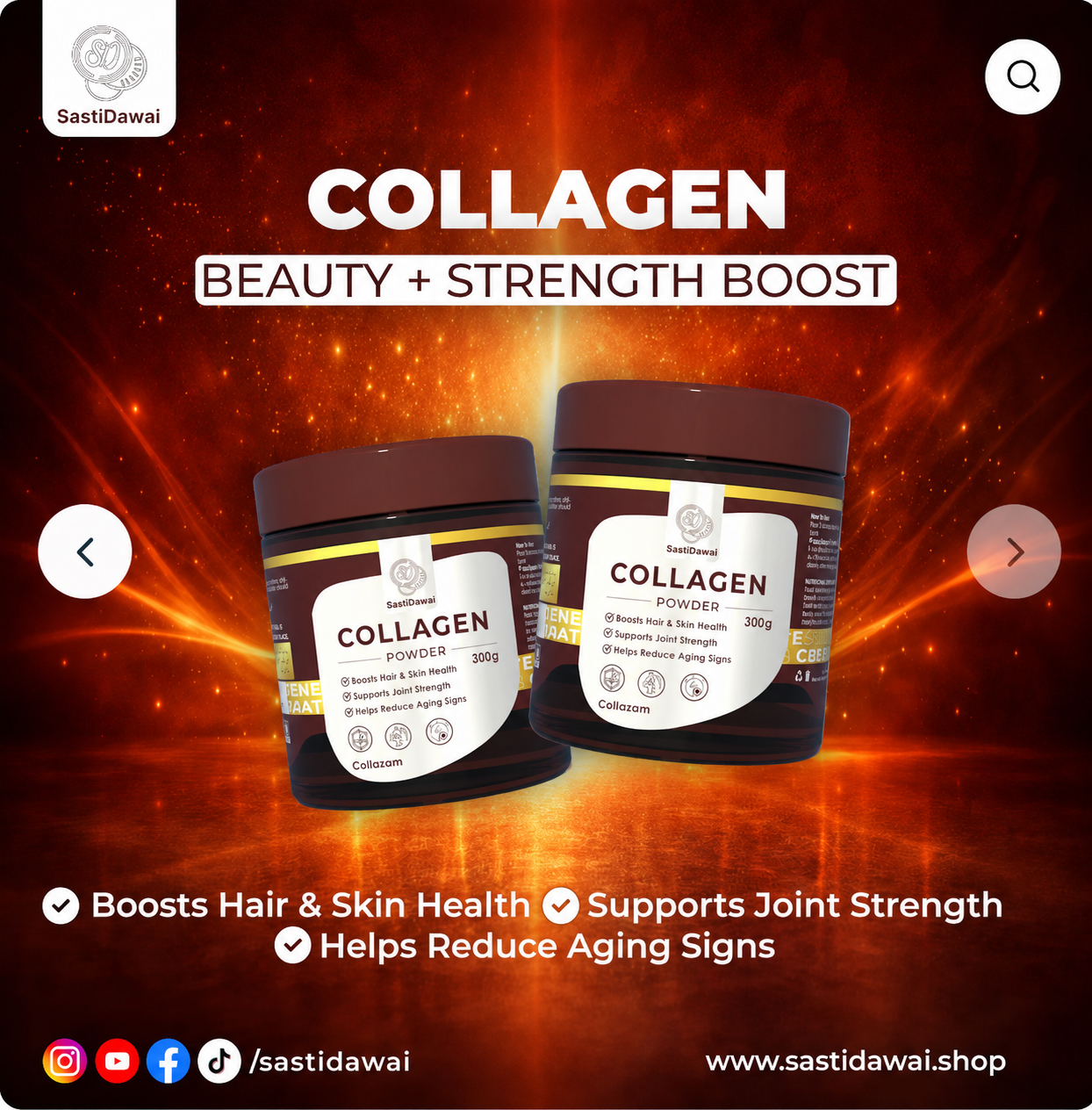 Collagen Powder