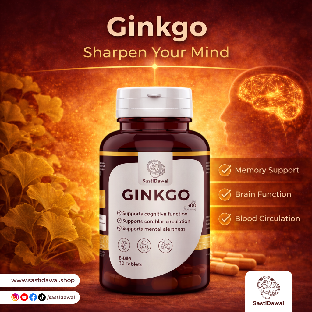Ginkgo