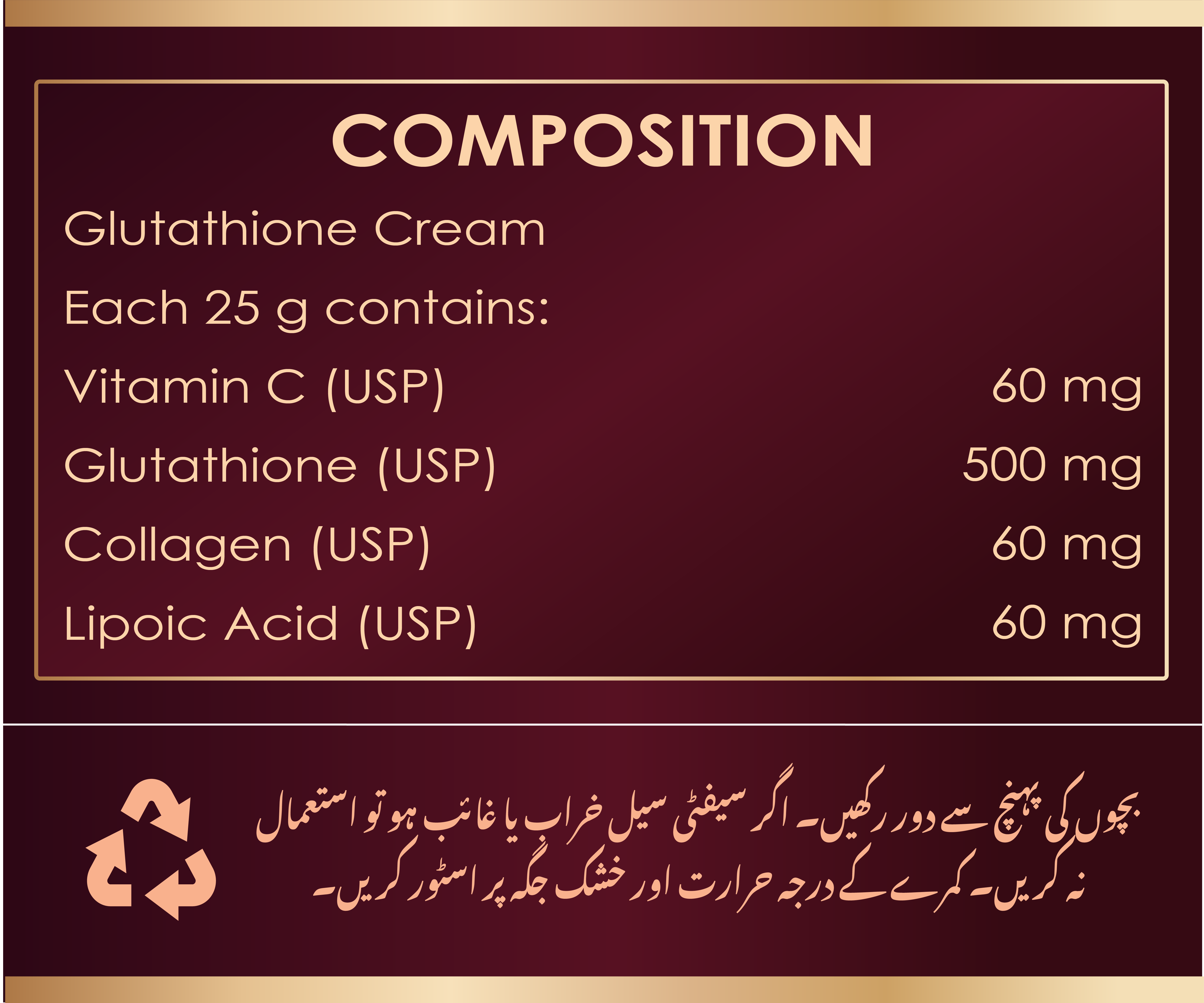 Glutathione Cream