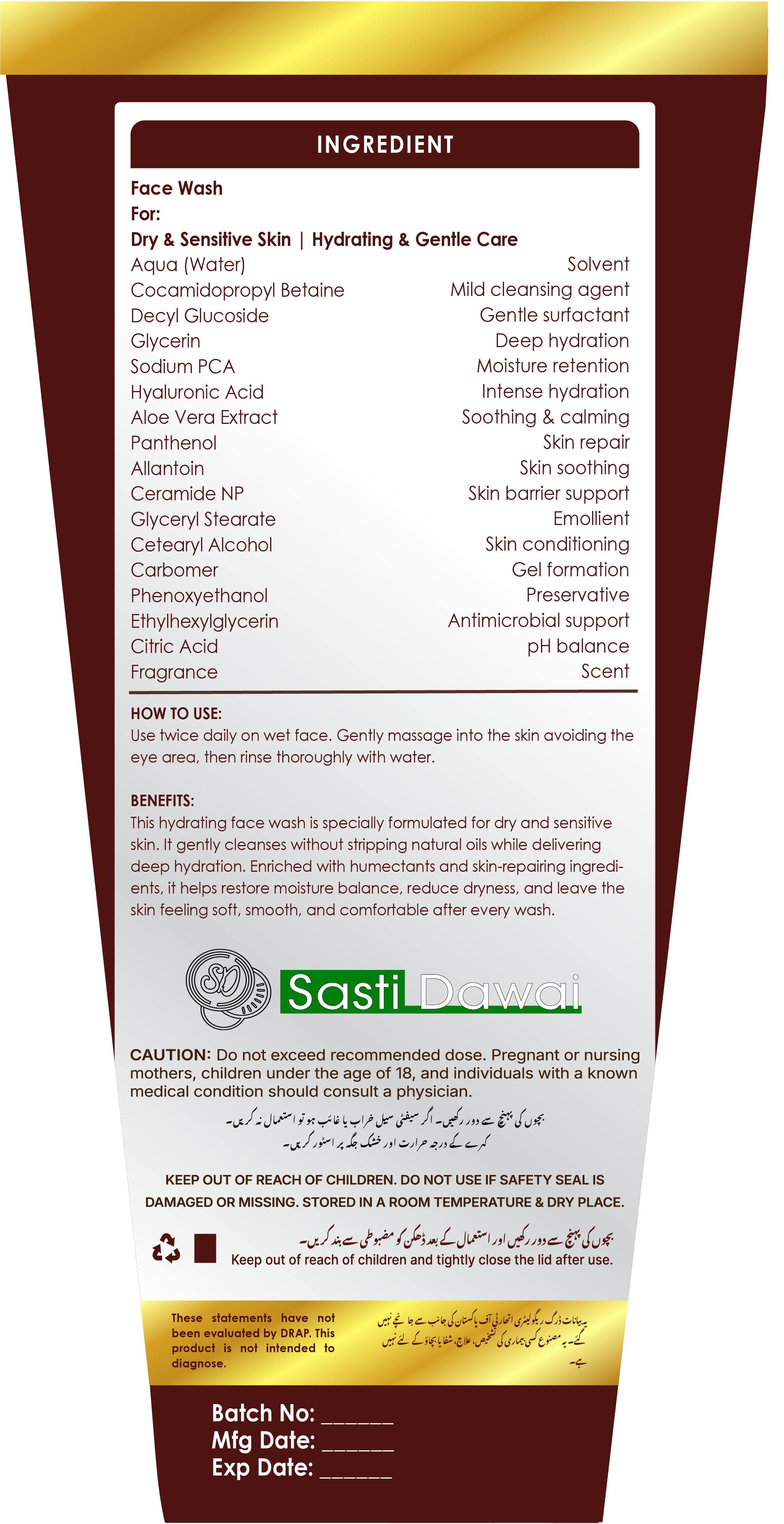 Face Wash (Dry Skin)